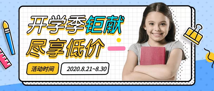 還有5天，智能卡廠家融智興科技與您相約上海國際水展！