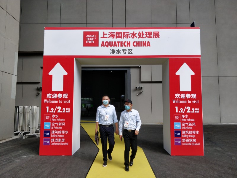 【融智興科技】第十三屆上海國際水處理展覽會(huì)今日開幕
