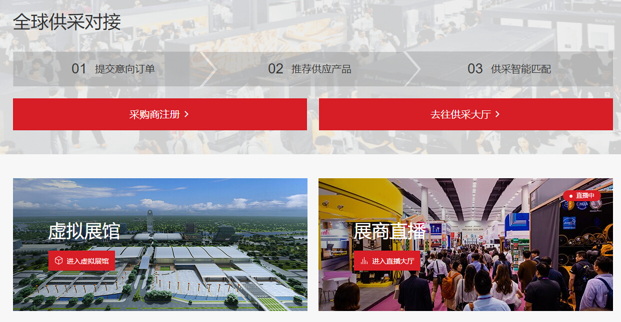 線上直播成云會展主流，第128屆線上廣交會將創(chuàng)造更多新機遇