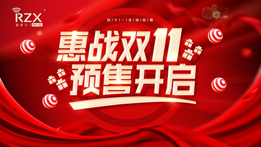 【雙11促銷活動】線上線下多重優(yōu)惠，價格更低，剁手也要買！