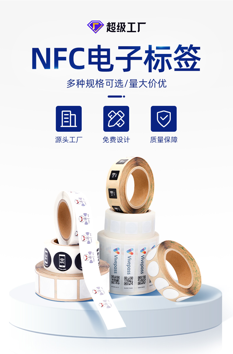 融智興超級(jí)工廠(chǎng)店鋪